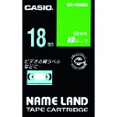 【あす楽対応・送料無料】カシオ　ネームランド用緑テープに白文字18mm