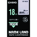 【あす楽対応・送料無料】カシオ　ネームランド用強粘着テープ18mm