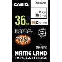 【あす楽対応・送料無料】カシオ　ネームランド用マグネットテープ36mm