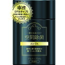 【あす楽対応・送料無料】novopin エアドクター空間除菌車用ゲルタイプ150g