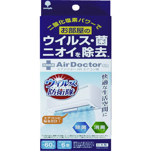 【あす楽対応・送料無料】novopin　Air　Doctor　エアコン用　本体