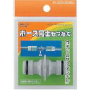 【あす楽対応・送料無料】カクダイ ニップル