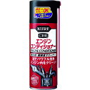 【あす楽対応 送料無料】KURE 四輪ガソリン自動車専用気化器 燃焼室クリーナー エンジンコンディショナー 380ml