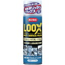 【あす楽対応・送料無料】KURE 表面仕上げ剤 ルックス 330ml(2)