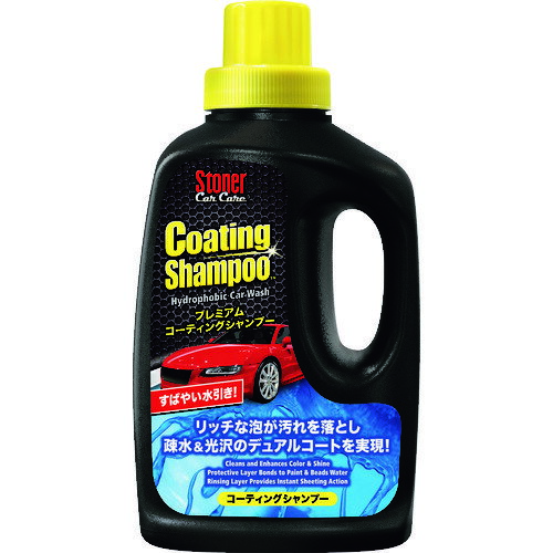 【あす楽対応・送料無料】KURE　ストーナー　コーティングシャンプー