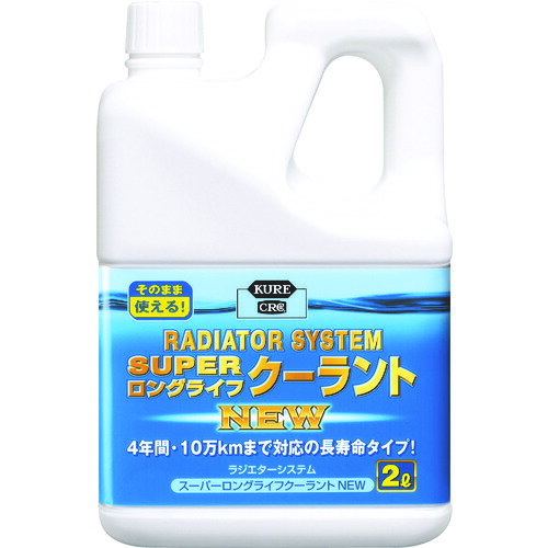 【合計10L】 KEMITEC PG55 HQ クーラント 1台分セット ホンダ オデッセイ RA6/RA7/RA8/RA9 J30A 3000cc 〜2002/10 オートA/C