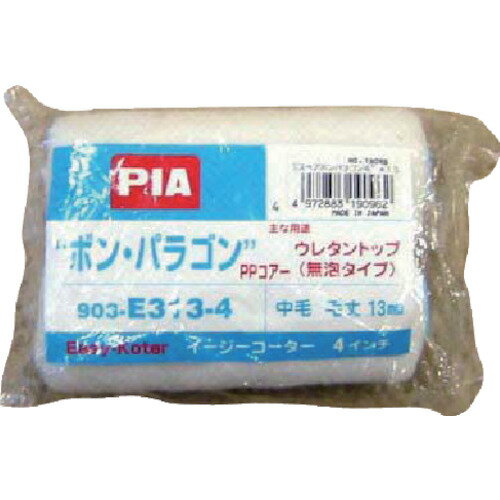 PIA　スモールローラー　ボンパラゴン（内装用）　毛丈13mm　4インチ　2本入 JAN：4972883190962 メーカー：（株）インダストリーコーワ / ブランド：PIA / 原産国：日本 特長 ●毛のへたりが少なくキメの細かいローラーパターンです。 用途 ●内装用。 仕様 ●寸法(インチ)：4●毛丈(mm)：13●全長(mm)：100●適合塗料：水性・油性塗料●適合塗面：多用途●適合ハンドル：TRF-S、TRF-L●タイプ：無泡タイプ 仕様（詳細） ●スモールローラー●仕上げ用●ウレタン塗料用 材質／仕上 ●ポリエステル●芯材:ポリプロピレン(PP)