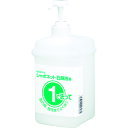 【あす楽対応・送料無料】サラヤ 石鹸容器 1・2セットボトル 石鹸液用1L