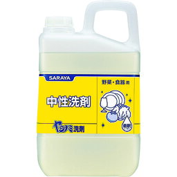 【あす楽対応・送料無料】サラヤ　ヤシノミ洗剤3kg