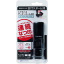 【あす楽対応・送料無料】シヤチハタ データネームEX キャップレス15号(メールオーダー式)