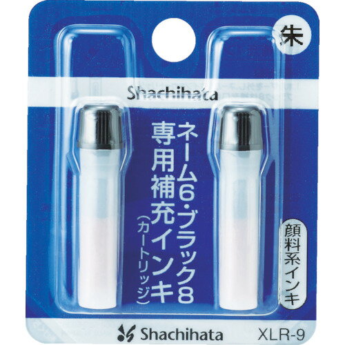 【あす楽対応・送料無料】シヤチハタ　補充インキ　XLR−9　朱