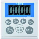【あす楽対応・送料無料】佐藤 防水キッチンタイマーTM−36(1709−30)