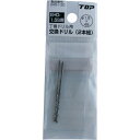 【あす楽対応・送料無料】TOP 電動ドリル用 丁番ドリル 2.0mm