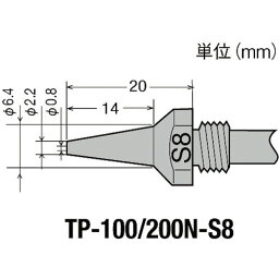 【あす楽対応・送料無料】グット　TP−100用　替ノズル　φ0．8スリム