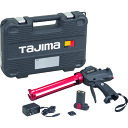 【あす楽対応・送料無料】タジマ 充電式コーキングガンコンボイエレキテルセット