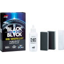 【あす楽対応・送料無料】ソフト99 BLACK BLACK