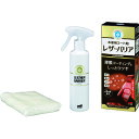 【あす楽対応・送料無料】ソフト99 ルームピア レザーバリア