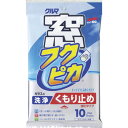 【あす楽対応・送料無料】ソフト99 窓フクピカくもり止め強化タイプ