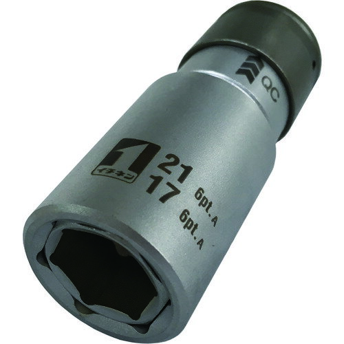 【あす楽対応・送料無料】ミツトモ　QCソケット　ダブル　17×21　6角　IM—4W1721O—6K