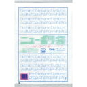 【あす楽対応・送料無料】福助 ニューポリ袋 03 No.17