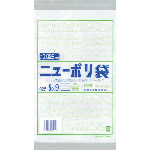 福助　ニューポリ袋　025　No．9 JAN：4977017012226 メーカー：福助工業（株） / ブランド：福助 / 原産国：日本 特長 ●強度、透明度、開口性に優れています。●外装袋には取り出し口がついておりますので大変便利です。●号数によりますが化粧箱入となっております。 仕様 ●色：透明●縦(mm)：250●横(mm)：150●厚さ(mm)：0.025●規格(号)：9 仕様（詳細） ●食品衛生法適合（ポジティブリスト適合） 材質／仕上 ●低密度ポリエチレン（LLDPE)