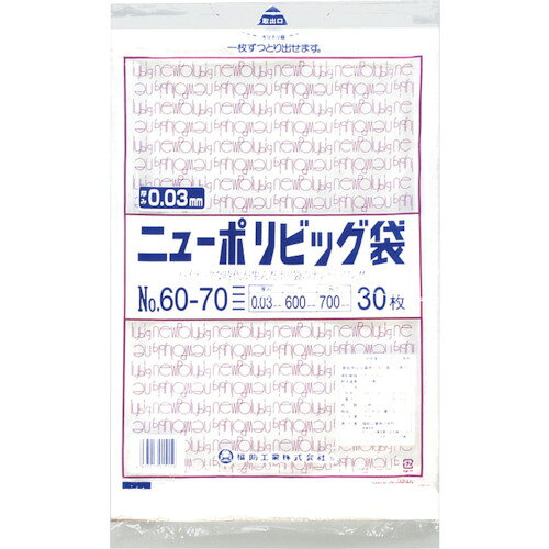 福助　ニューポリビッグ袋　No．60−70 JAN：4977017015159 メーカー：福助工業（株） / ブランド：福助 / 原産国：日本 特長 ●強度、透明度、開口性に優れています。●外装袋には取り出し口がついておりますので大変便利です。 仕様 ●色：透明●縦(mm)：700●横(mm)：600●厚さ(mm)：0.03●規格(号)：60-70 仕様（詳細） ●食品衛生法適合（ポジティブリスト適合） 材質／仕上 ●低密度ポリエチレン（LLDPE)