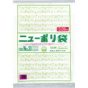 【あす楽対応・送料無料】福助 ニューポリ袋 06 No.20(3)