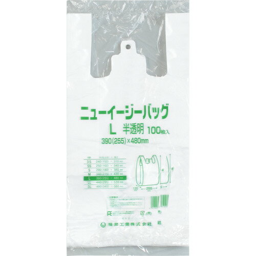 【あす楽対応・送料無料】福助 ニューイージーバッグ L 半透明 【あす楽対応・送料無料】福助 ニューイージーバッグ L 半透明