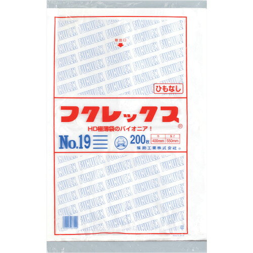 福助　フクレックス　新　No．19　紐なし JAN：4977017037090 メーカー：福助工業（株） / ブランド：福助 / 原産国：日本 特長 ●薄くても開口性に優れています。 仕様 ●色：半透明●縦(mm)：550●横(mm)：400●厚さ(mm)：0.013 仕様（詳細） ●食品衛生法適合（ポジティブリスト適合） 材質／仕上 ●高密度ポリエチレン（HDPE)