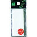 【あす楽対応・送料無料】光 無地板テープつき2×70×30
