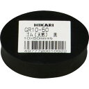 【あす楽対応・送料無料】光 ゴム(天然)黒 10×50mm丸