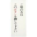 【あす楽対応・送料無料】光 御用の方はこのボタンを