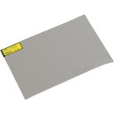 【あす楽対応・送料無料】光 アルミ板 0.3×200×300mm