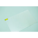 【あす楽対応・送料無料】光 アルミ板 0.3×400×600mm
