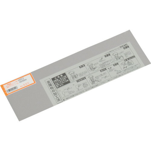 光 アルミ板 3.0×200×300mm HA3230