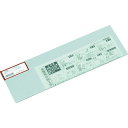 【あす楽対応・送料無料】光 アルミ板 2.0×100×300mm