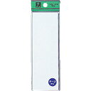 【あす楽対応・送料無料】光 無地板 2×150×50