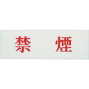 【あす楽対応・送料無料】光 禁煙