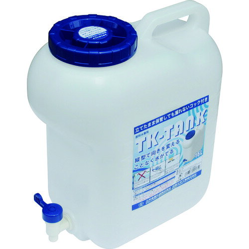 【あす楽対応・送料無料】ヒシエス　縦型水タンク