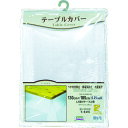 【あす楽対応・送料無料】明和 3点機能付透明カバー T−605 130cm×180cm×0.25mm厚