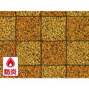 【あす楽対応・送料無料】明和 屋外用床材 IRF−1041 91.5cm幅×10m巻 LBR