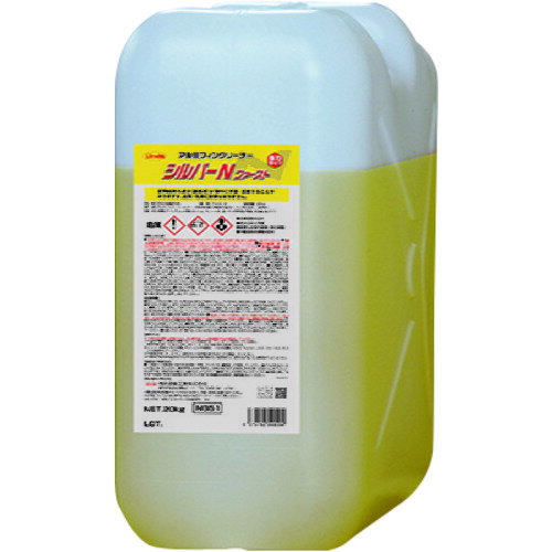 【あす楽対応・送料無料】Linda　シルバーNファースト20kg