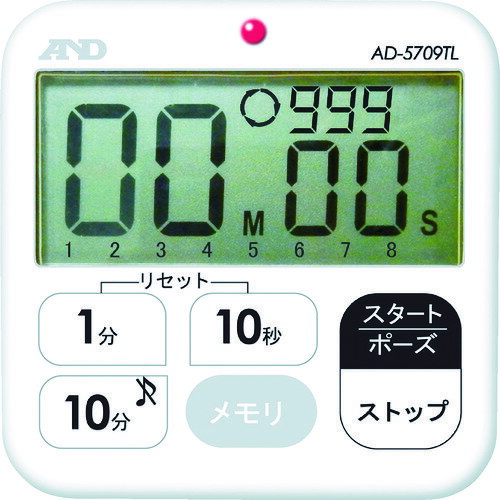 【あす楽対応・送料無料】A＆D　多機能　防水タイマー（100分計）