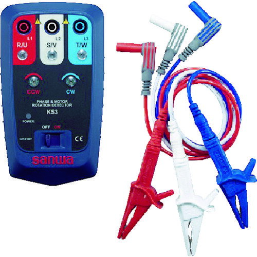 【あす楽対応・送料無料】SANWA　接触式モーター検相器