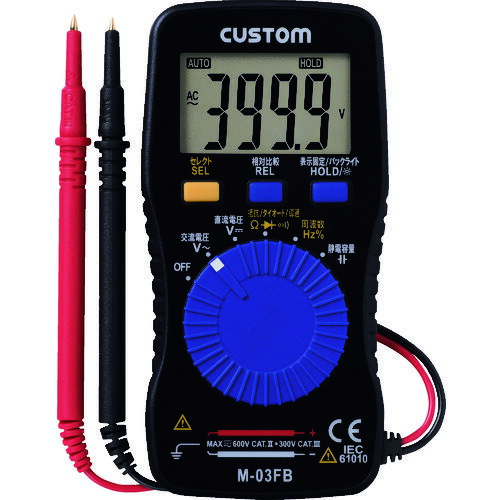 【あす楽対応・送料無料】カスタム　デジタルマルチメータ