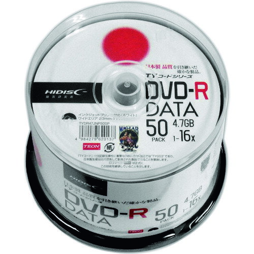【あす楽対応・送料無料】ハイディスク 記録メディアDVD−Rデータ用 50枚