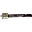 【あす楽対応・送料無料】シントー ミニホールソー 8mm