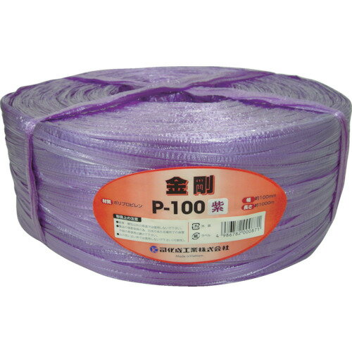 【あす楽対応・送料無料】ツカサ　手結束用PP縄（ツカサテープ）P−100VI　紫