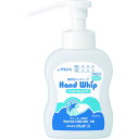 【あす楽対応・送料無料】アルボース ハンドホイップ500ml(オートディスペンサー用)
