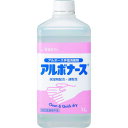 【あす楽対応・送料無料】アルボース アルボナース 1L つけかえ用